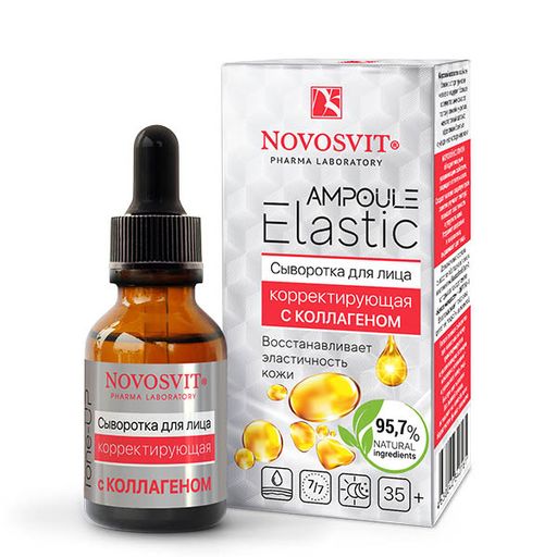 Novosvit Ampoule Elastic Сыворотка для лица корректирующая, с коллагеном, 25 мл, 1 шт.