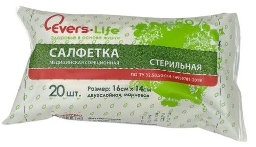 Evers Life Салфетки марлевые медицинские, 16х14 см, стерильные, 20 шт.