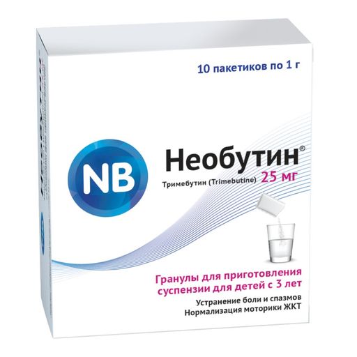 Необутин, 25 мг, гранулы для приготовления суспензии для приема внутрь, 10 шт.