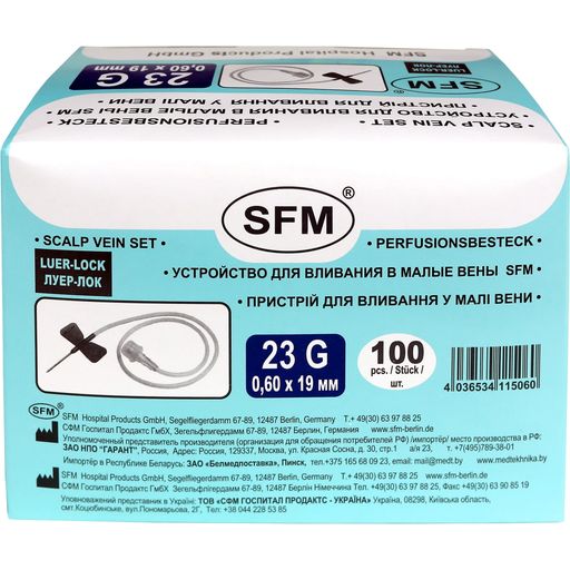 SFM Устройство для вливания в малые вены, 23G (0,60х19мм), голубого цвета, 100 шт.