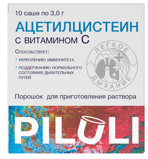 Piluli Ацетилцистеин, 600 мг, стик - пакет, с витамином С, 3 г, 10 шт.