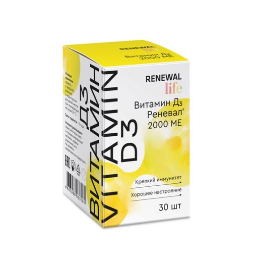 Витамин Д3 Реневал, 2000 МЕ, таблетки покрытые оболочкой, 30 шт.