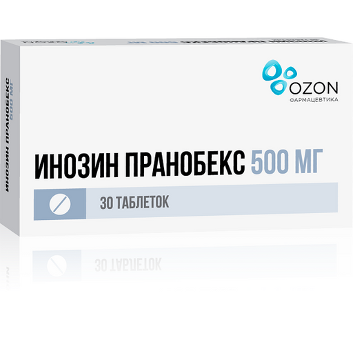 Инозин Пранобекс, 500 мг, таблетки, 30 шт.