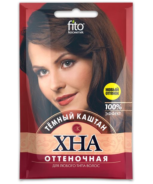 Хна оттеночная, темный каштан, 25 г, 1 шт.