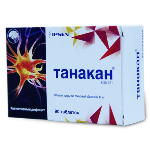 Танакан, 40 мг, таблетки, покрытые пленочной оболочкой, 90 шт.