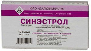 Синэстрол, 1 мг/мл, раствор для внутримышечного введения (масляный), 1 мл, 10 шт.