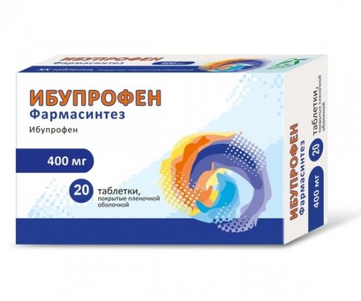 Ибупрофен Фармасинтез, 400 мг, таблетки, покрытые пленочной оболочкой, 20 шт.