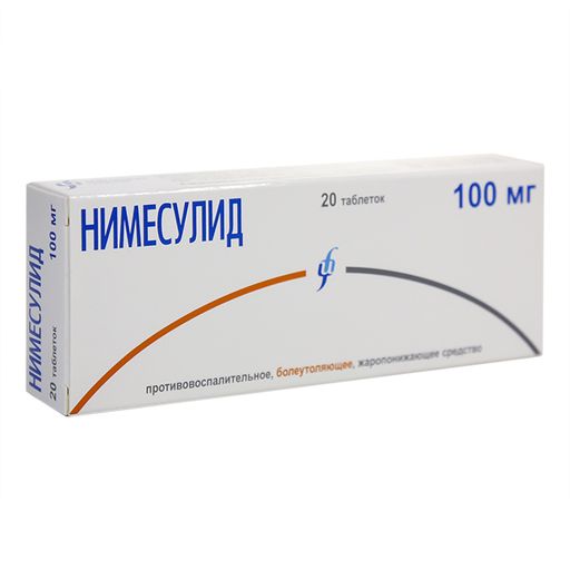 Нимесулид, 100 мг, таблетки, 20 шт.