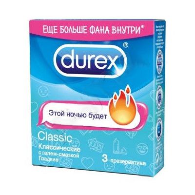 Презервативы Durex Classic emoji, презервативы, гладкие, 3 шт.