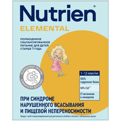 Nutrien Elemental, для детей с 3 лет и взрослых, сухая смесь для энтерального питания, нейтральный, 350 г, 1 шт.
