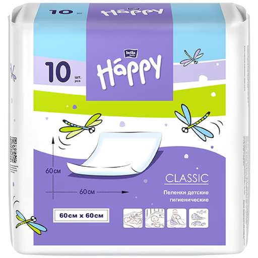 Пеленки впитывающие Bella Happy Classic, 60 смx60 см, 10 шт.