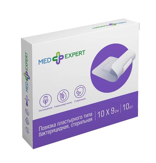 Med Expert Повязка пластырного типа бактерицидная, 10х9см, стерильная, 10 шт.