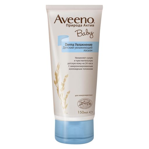 Aveeno Baby Derma лосьон детский увлажняющий, лосьон детский, 150 мл, 1 шт.