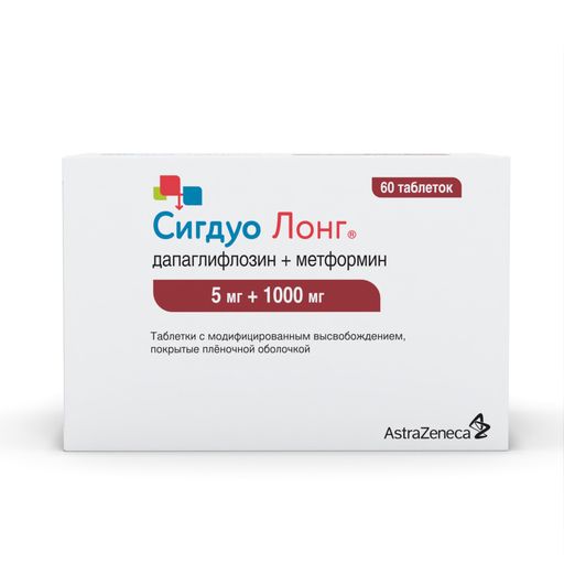 Сигдуо Лонг, 5 мг+1000 мг, таблетки с модифицированным высвобождением, покрытые пленочной оболочкой, 60 шт.