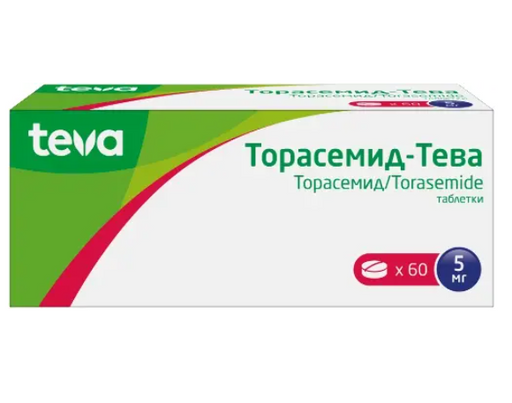 Торасемид-Тева, 5 мг, таблетки, 60 шт.
