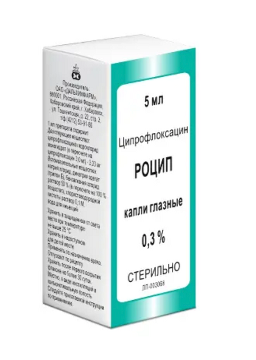Роцип, 0.3%, капли глазные и ушные, 5 мл, 1 шт.