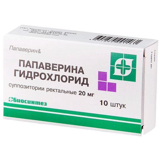 Папаверина гидрохлорид, 20 мг, суппозитории ректальные, 10 шт.